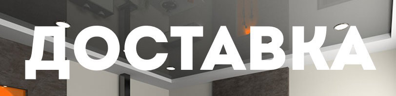 Доставка и разгрузка в октябре в Люберцах. Все способы и условия